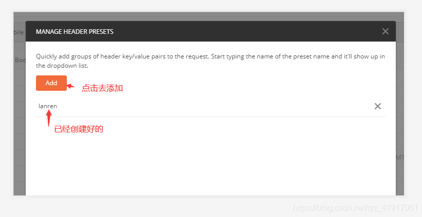 Presets 设置