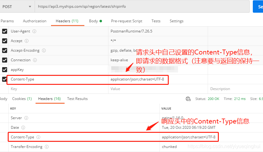 JSON Header 设置