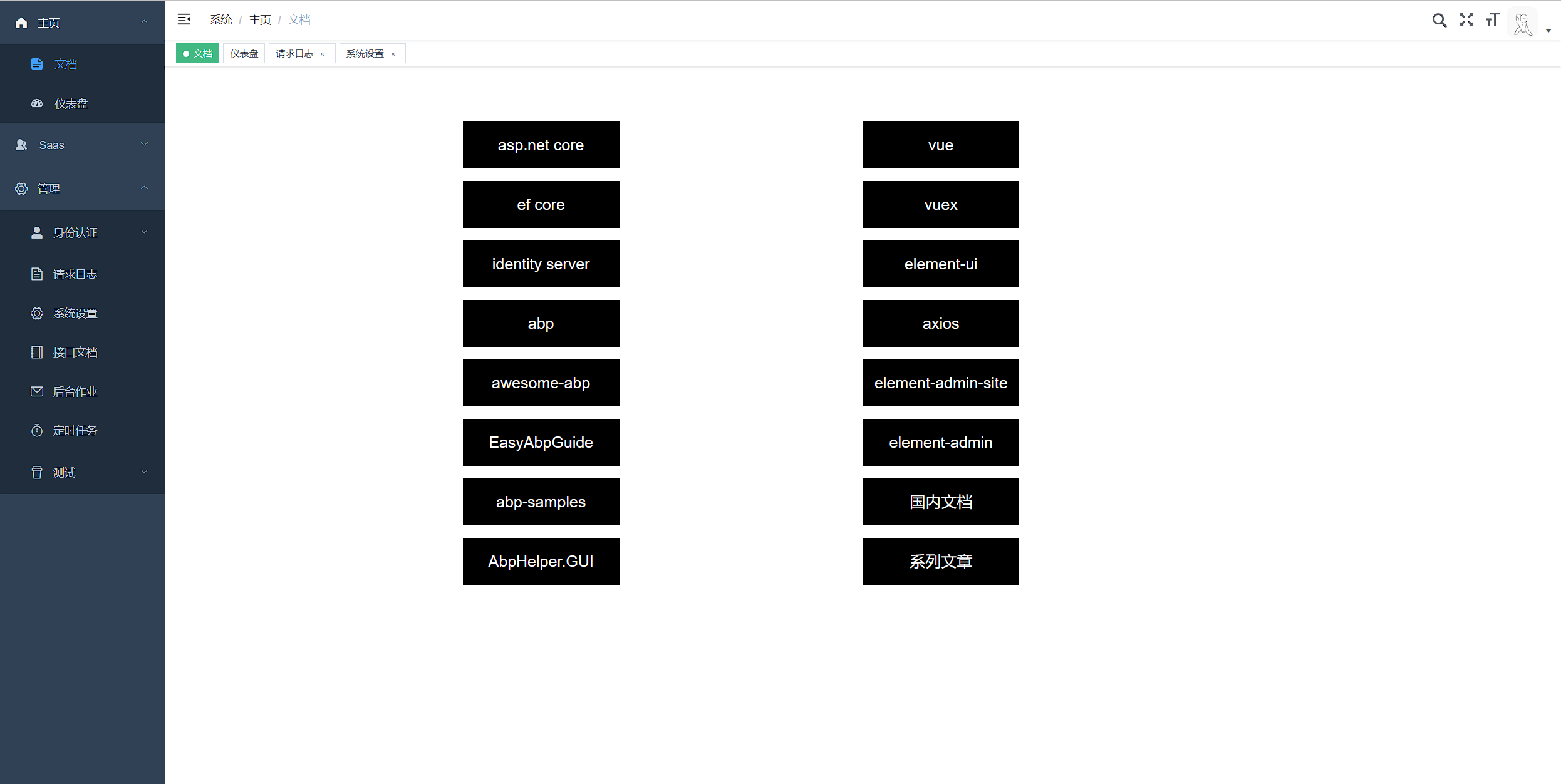 Snipaste_2023-06-06_03-42-33