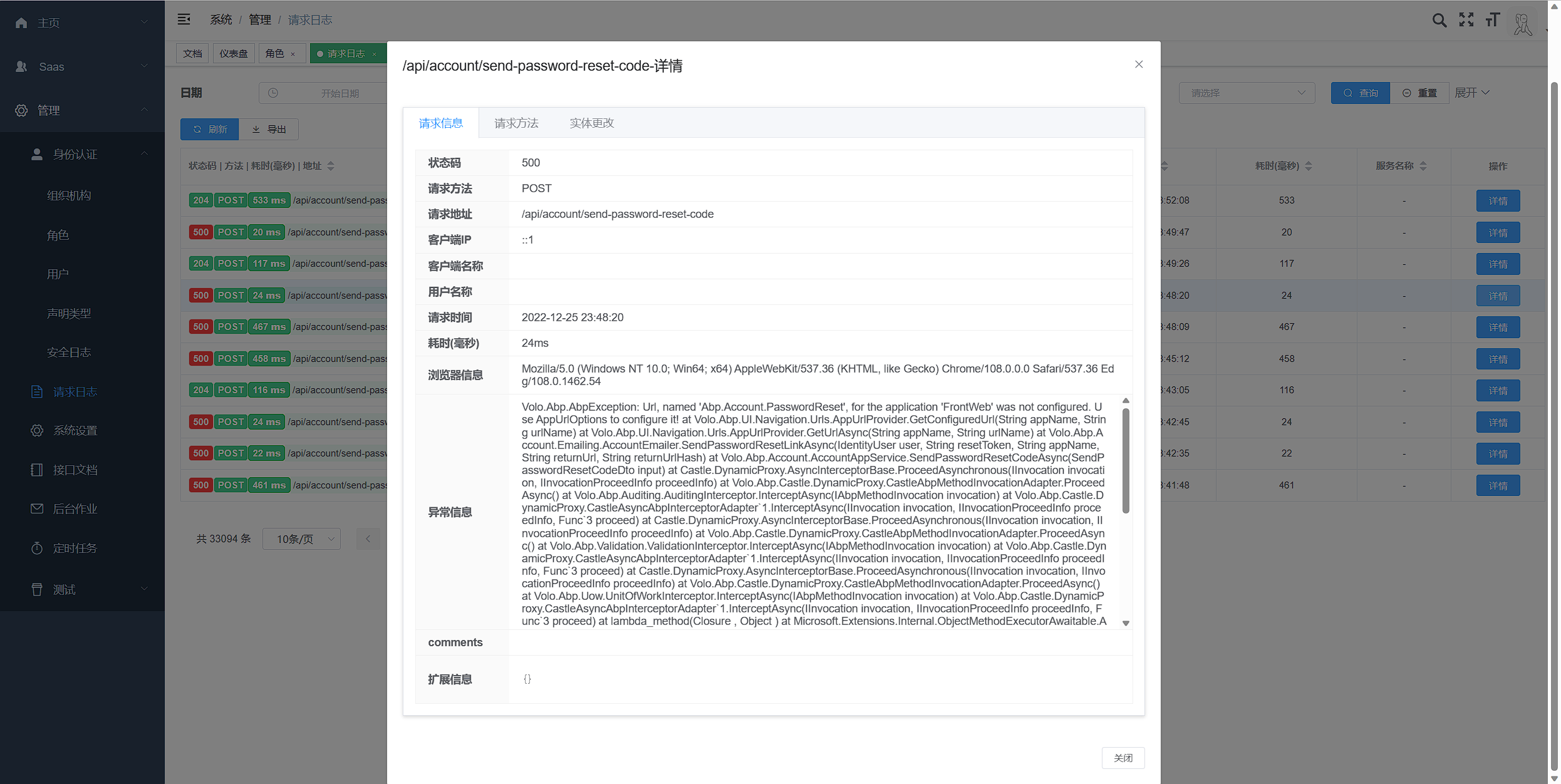 Snipaste_2023-06-06_03-44-52