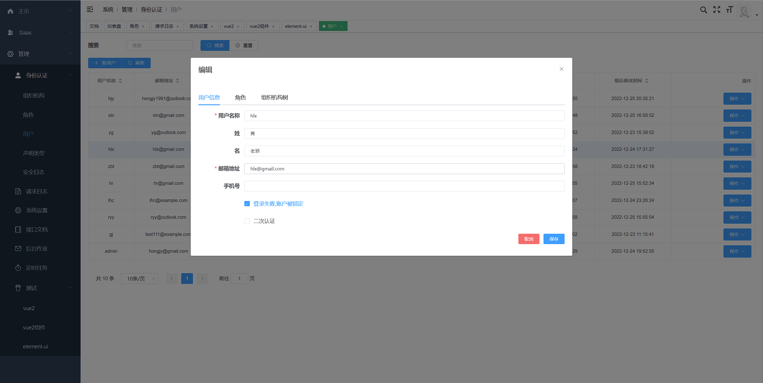 Snipaste_2023-06-06_03-45-52