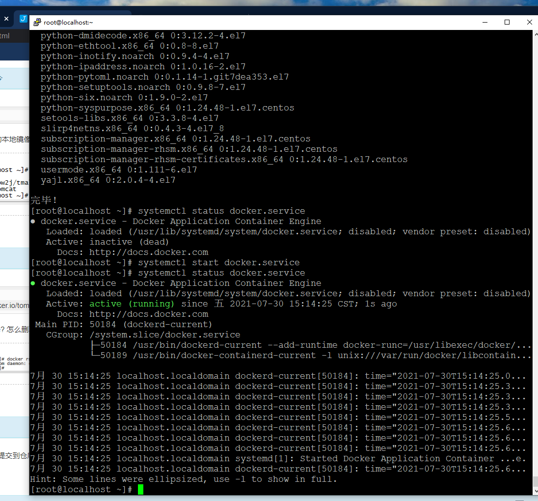 linux 安装docker,启动服务