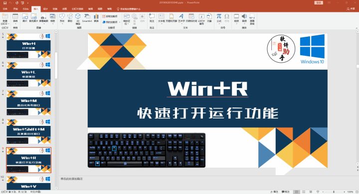 动图封面