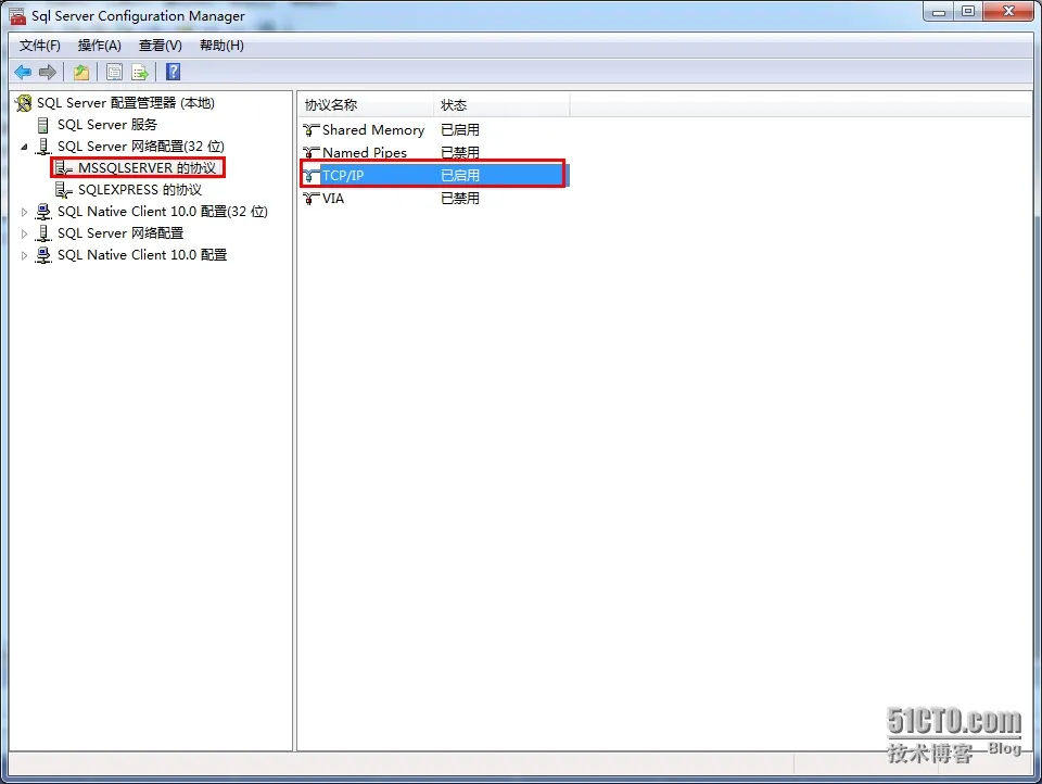 启用 TCP/IP 协议