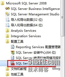 SQL Server 配置管理器界面