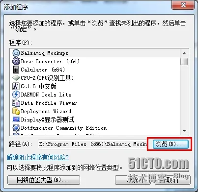 选择 sqlservr.exe