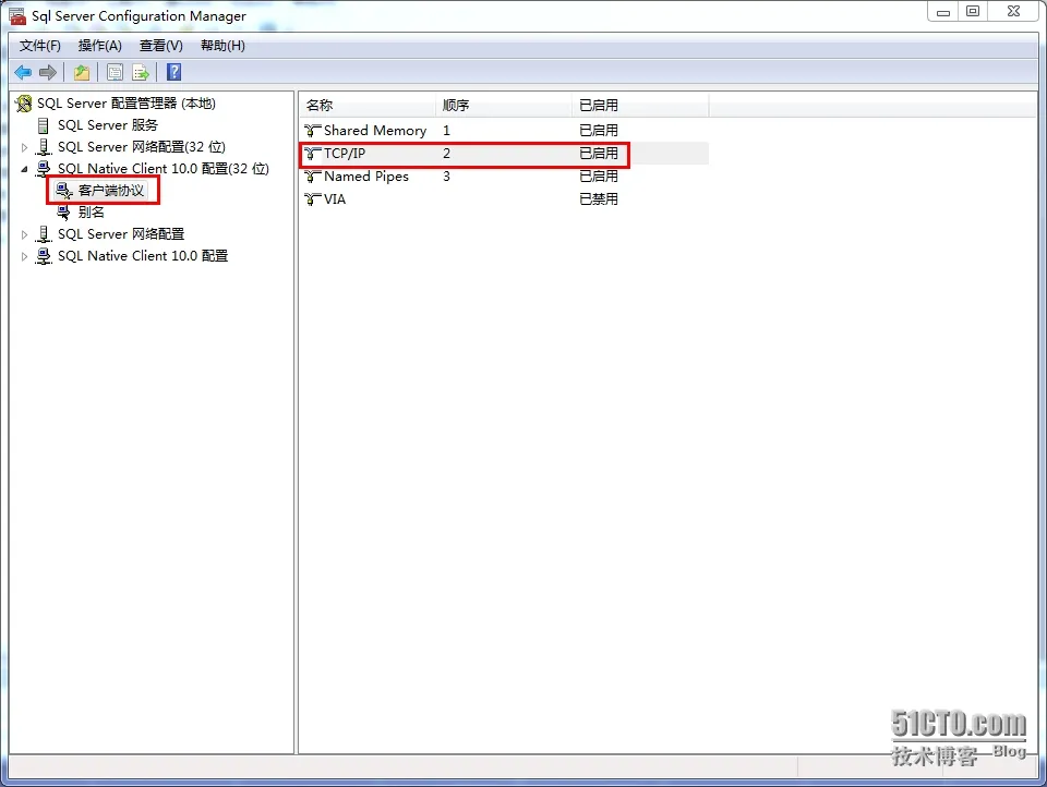 启用客户端 TCP/IP 协议