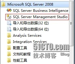 打开 SSMS