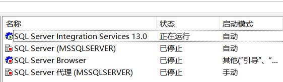 服务列表视图
